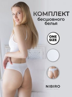 Отзыв на комплект женское белье трусы топ