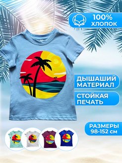Распродажа .