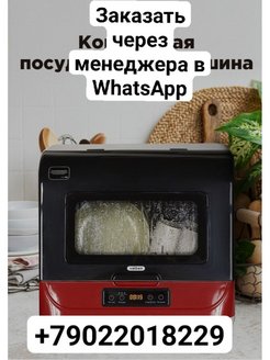 Распродажа 