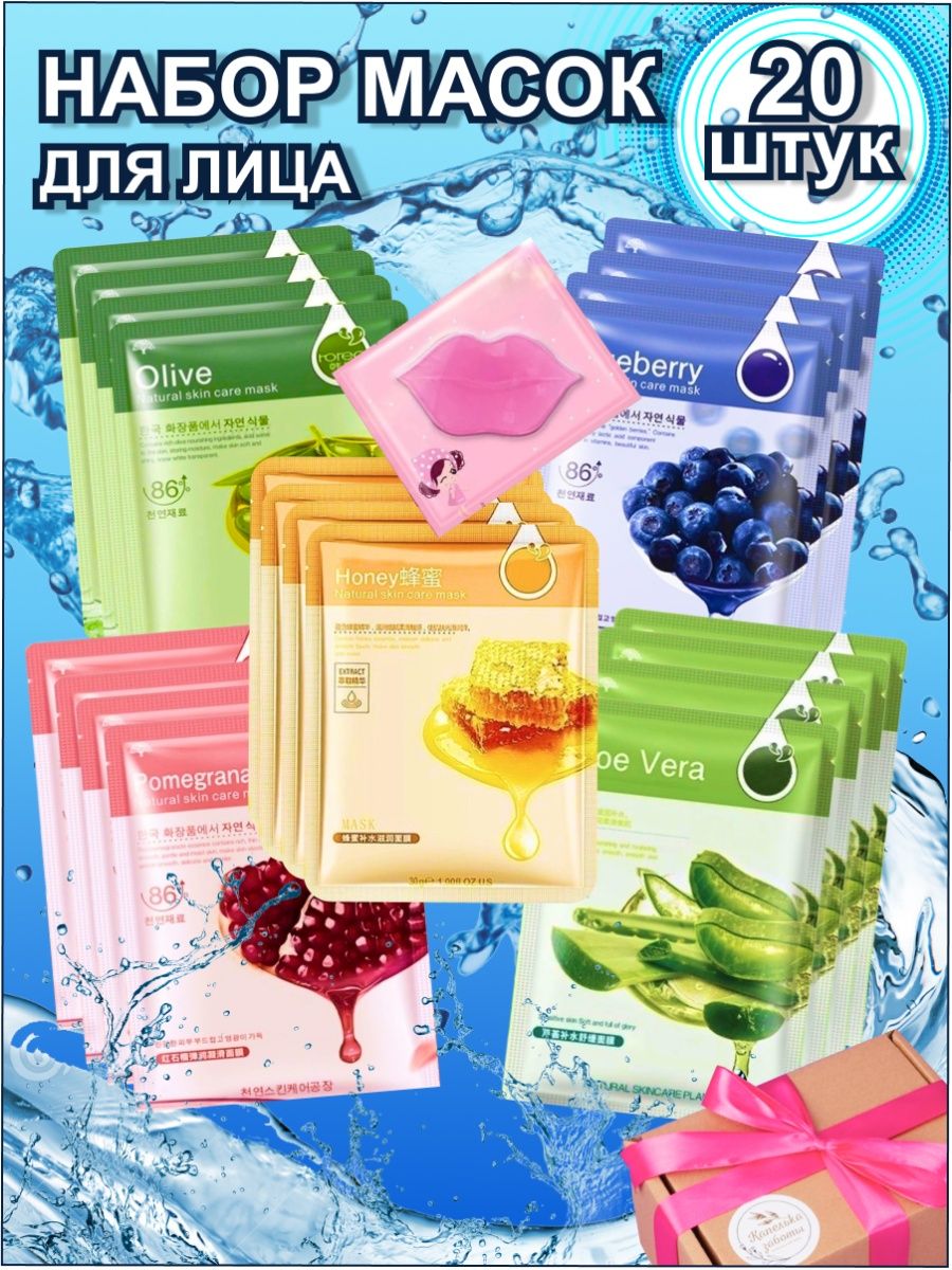 Распродажа .