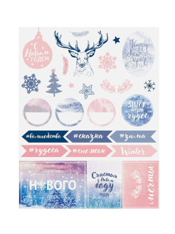 Распродажа 