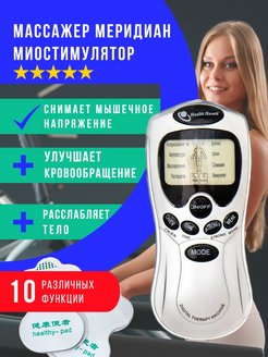 Распродажа .