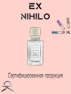 Отзыв на Селективный парфюм Цветочно-фруктовые