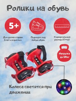 Распродажа .