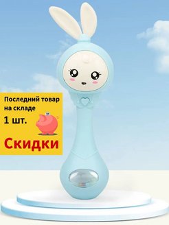 Распродажа .