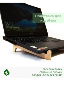 Отзыв на Подставка для руки компьютерная