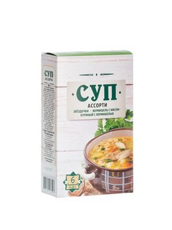 Распродажа .