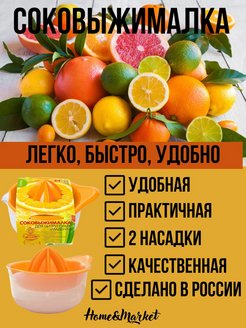 Распродажа .