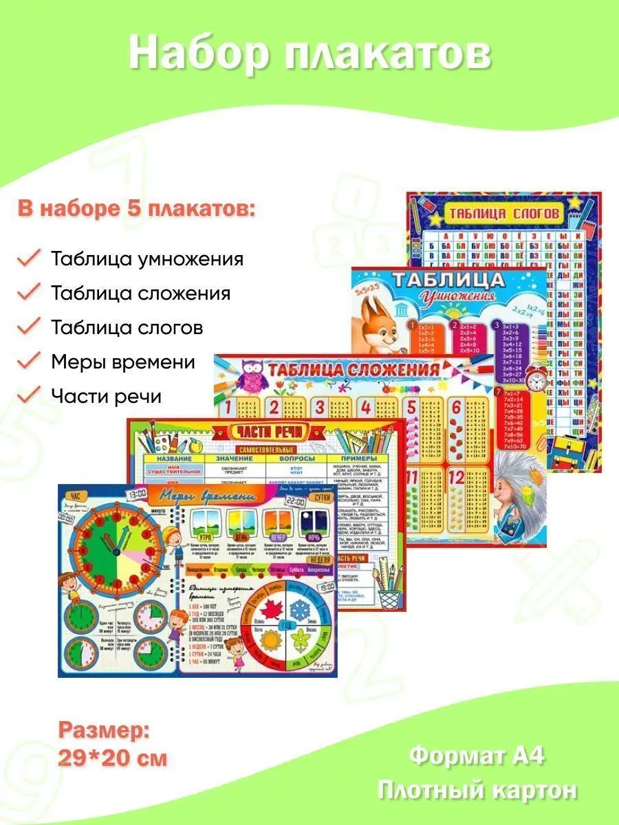 Распродажа .