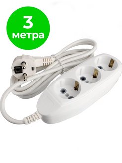 Отзыв на Удлинитель с заземлением 3, 5, 7, 10 м