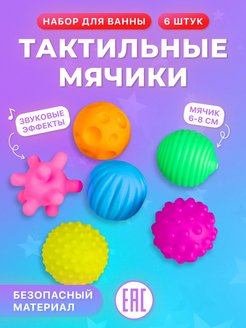 Отзыв на Развивающие игрушки для малышей