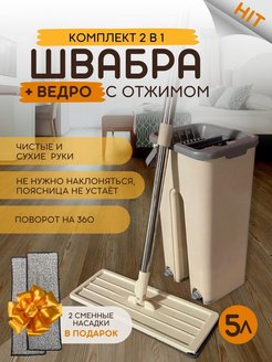 Распродажа .