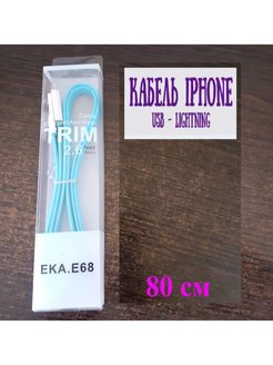 Распродажа .