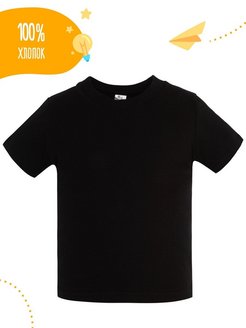 Отзыв на Детская белая футболка прямая 100% хб