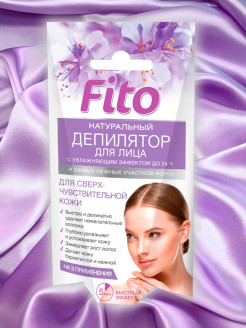 Отзыв на Депилятор для лица и самых нежных участков кожи, эпиляция, удаление волос
