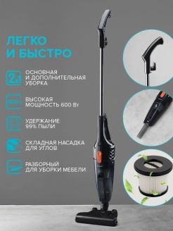 Отзыв на Пылесос для дома вертикальный проводной ручной с контейнером SC-VC80H15 / SC-VC80H16