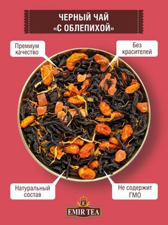 Отзыв на Чай черный листовой рассыпной 100 гр.