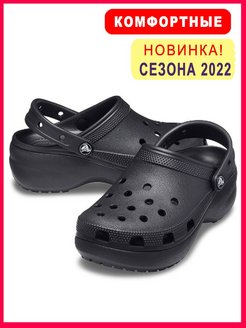 Отзыв на Сабо