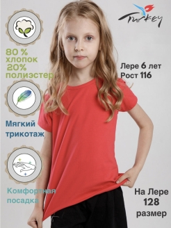 Отзыв на футболка для девочки/ футболки/модные/ с коротким рукавом/ на физкультуру/ базовая/ однотонная