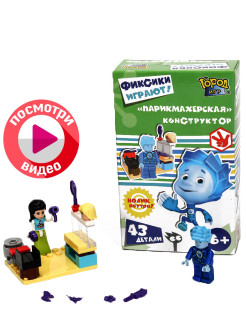 Отзыв на Конструктор, Фиксики Нолик, IQ Boy, Baby, Girl, совместим с Lego Лего, Парикмахерская 5из6