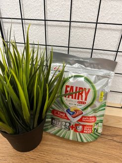 Распродажа .