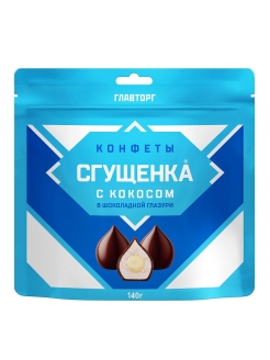 Отзыв на Конфеты "Сгущенка с кокосом" ,140г