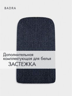 Отзыв на Нижнее белье женское комплект