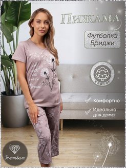 Отзыв на Домашний костюм с бриджами