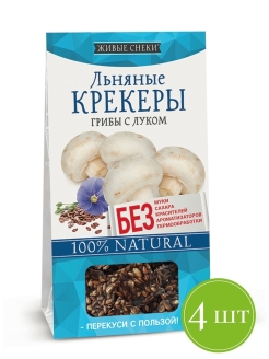 Отзыв на Хлебцы/Крекеры Льняные/С грибами и луком/соленые/без глютена (4шт по 60г)