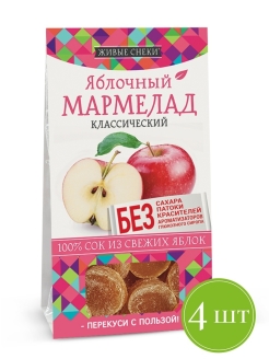 Отзыв на Мармелад Яблочный/Без сахара/Без глютена/Постный (4шт по 90г)