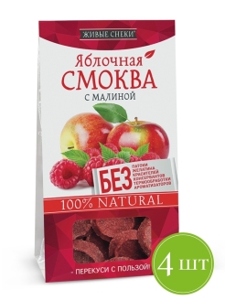 Распродажа Смоква Яблочная с Малиной/Без глютена/Постная (4шт по 60г)
Что такое СМОКВА