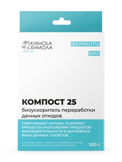 Отзыв на Компост-25, 100 г