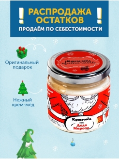 Распродажа 