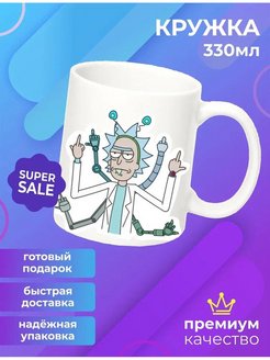 Распродажа .