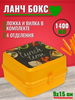 Отзыв на Bento