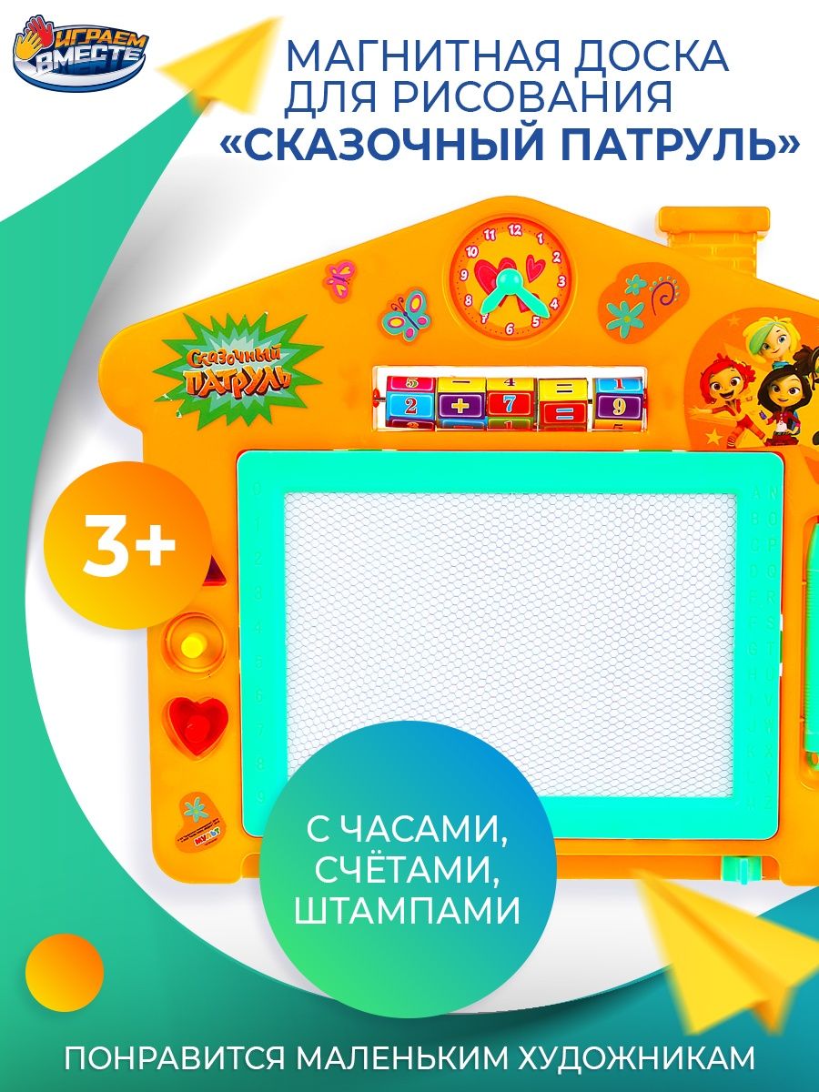 Распродажа .