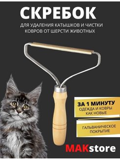 Распродажа .