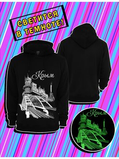 Распродажа .