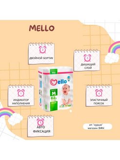 Распродажа .