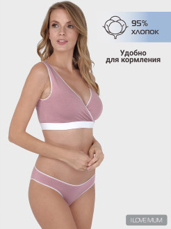 Отзыв на НИЖНЕЕ БЕЛЬЕ ЖЕНСКОЕ КОМПЛЕКТ ТОП ДЛЯ БЕРЕМЕННЫХ ЛИФЧИК ДЛЯ КОРМЯЩИХ МАМ БЮСТГАЛЬТЕР ДЛЯ КОРМЛЕНИЯ