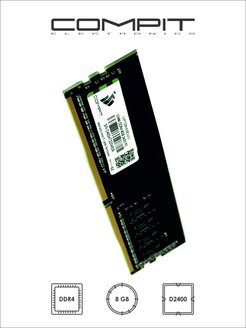 Отзыв на Модуль памяти Compit CMPTDDR48GBD2400