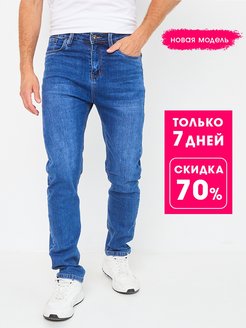 Отзыв на Джинсы мужские классические зауженные