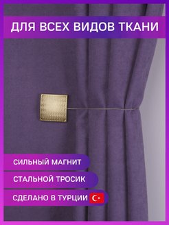Отзыв на Подхват