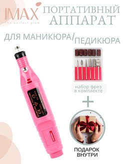 Распродажа .