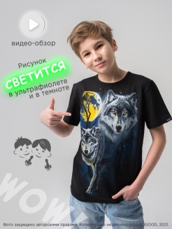 Отзыв на Детская футболка для детей в школу