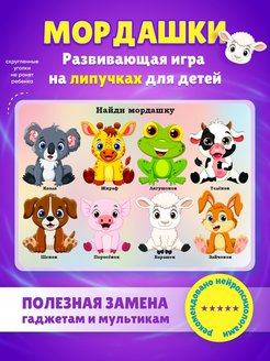 Распродажа .