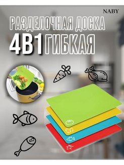 Распродажа .