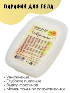 Распродажа 