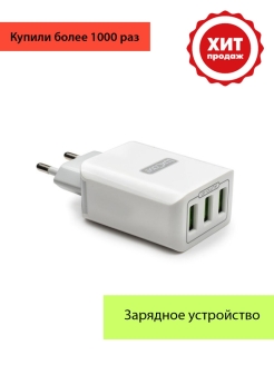 Распродажа 