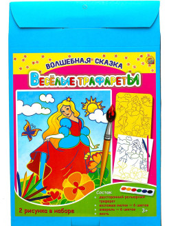 Распродажа 